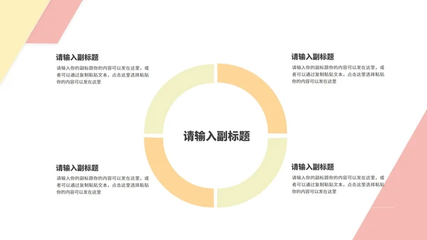 白色画册风风景简约商务工作总结汇报PPT模板
