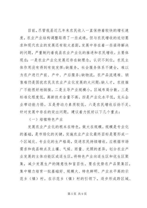 党课讲稿某年脱贫攻坚两篇.docx