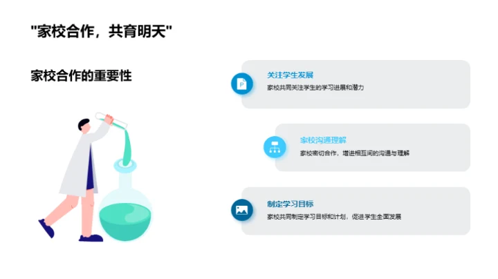 五年级全方位学习指南