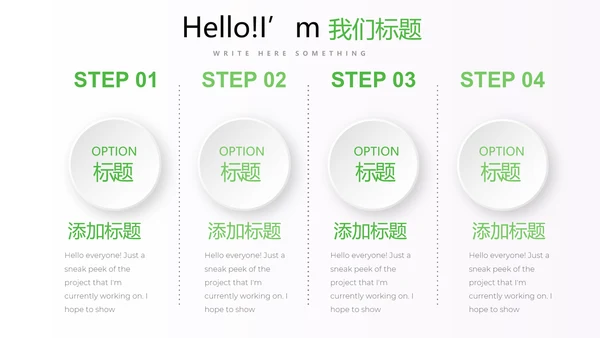 绿色小清新医药医疗报告通用动态PPT