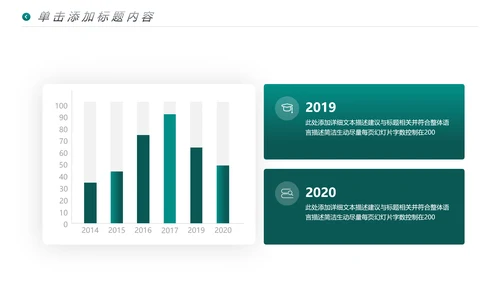 公开课读书阅读教育课件教师说课PPT模板