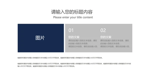 蓝色卡通风夜晚平安夜节日PPT模板