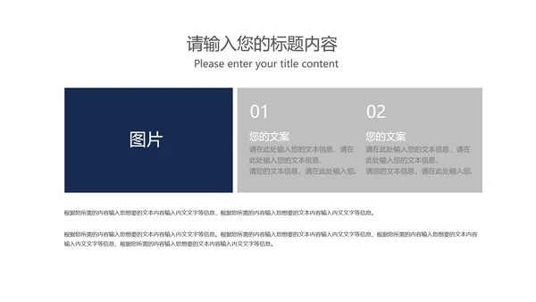 蓝色卡通风夜晚平安夜节日PPT模板