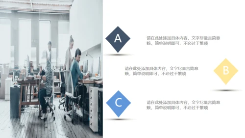 企业通用文化宣讲PPT商务模板