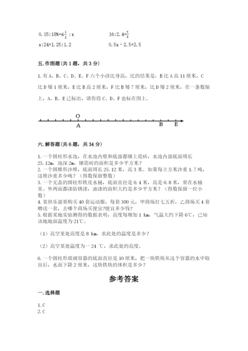 六年级下册数学期末测试卷及答案（名校卷）.docx