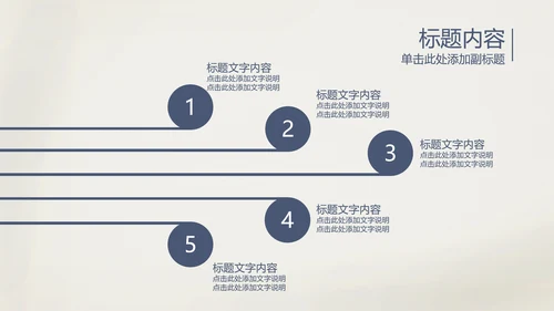 古香古色青花瓷古典花纹PPT动态模板