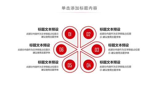 大气爱心医疗护士护理工作报告动态PPT模板