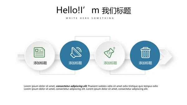 法律讲堂知识讲座培训普法宣传PPT