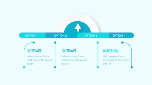 蓝色医疗牙科护理知识宣传动态PPT