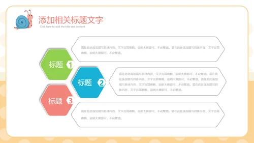 成长档案亲亲宝贝百日宴满月快乐成长PPT