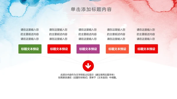 精美爱心医疗护士护理工作报告动态PPT模板