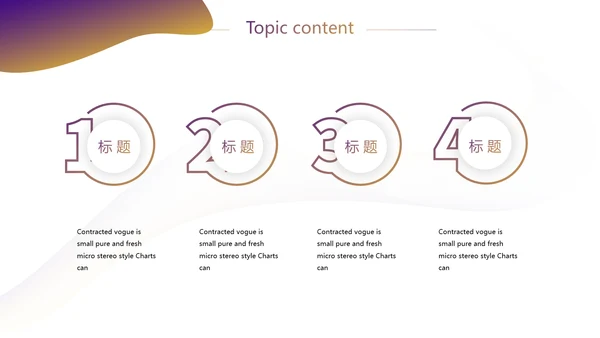 金融银行工作汇报动态PPT模板