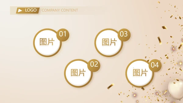 金色大气毕业典礼通用动态PPT模板