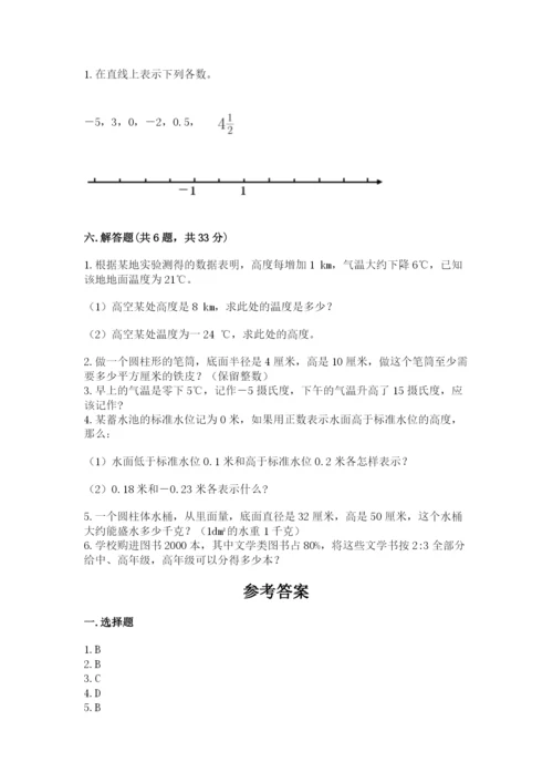 忻州市神池县六年级下册数学期末测试卷a4版.docx