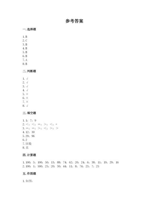 小学数学二年级上册期中测试卷及参考答案（精练）.docx