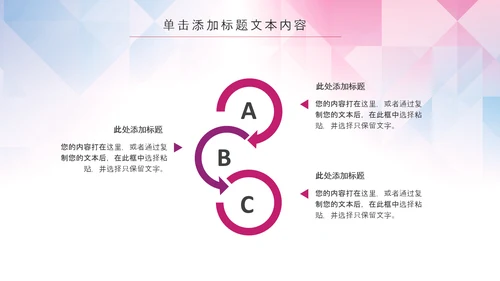 动物世界保护野生动物ppt动态模板