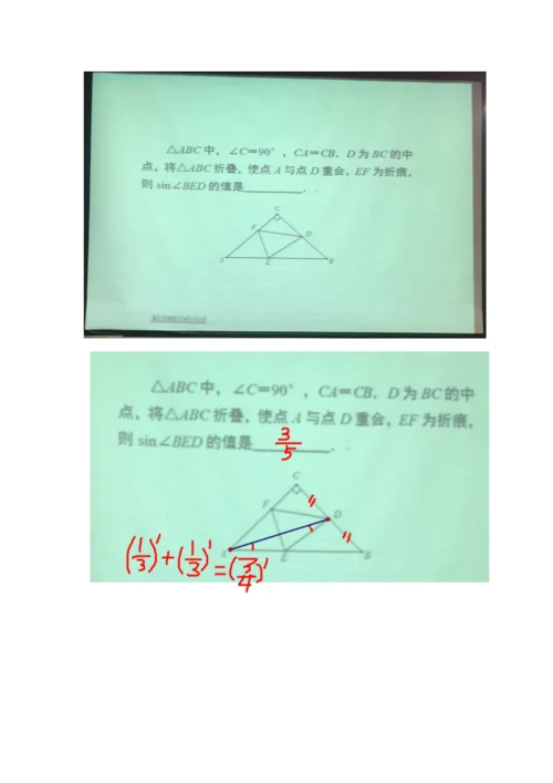 2021.10.13晚研讨于特12345专题整理.docx