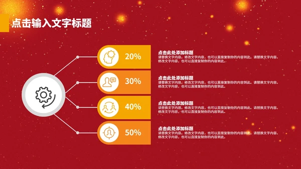 感恩节感谢有你PPT模板