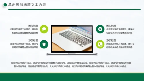 清新中国邮政储蓄银行工作总结计划PPT模板