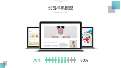 清爽现代简洁设计公司简介商务PPT模板