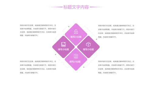 唯美粉红樱花节赏樱花旅游PPT模板