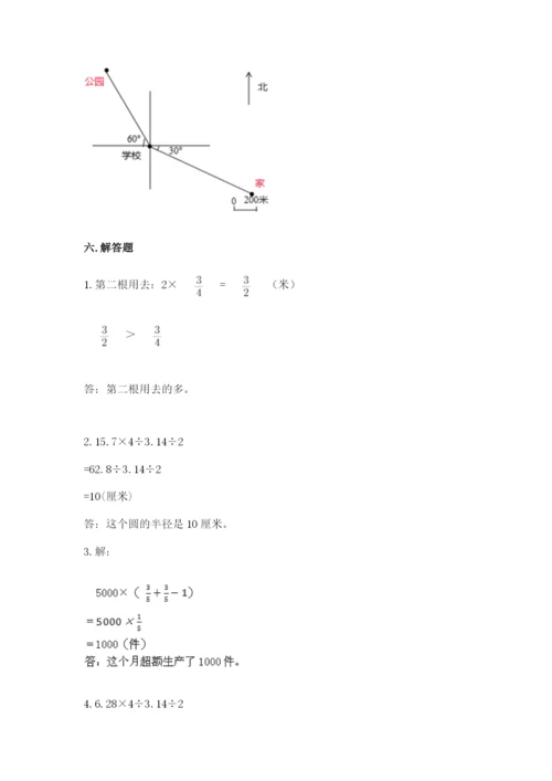 2022六年级上册数学期末考试试卷带答案（黄金题型）.docx