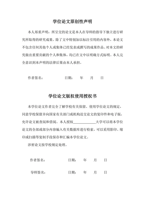 10m纯电动旅游客车总布置设计工业机械车辆