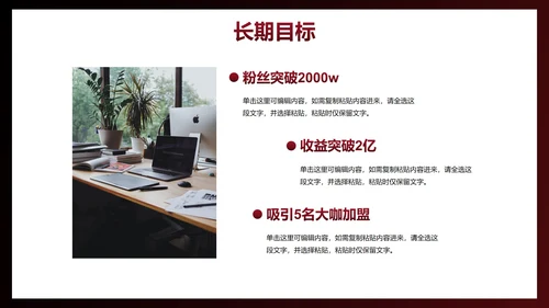 运动剪影轮廓商务工作汇报总结PPT模板