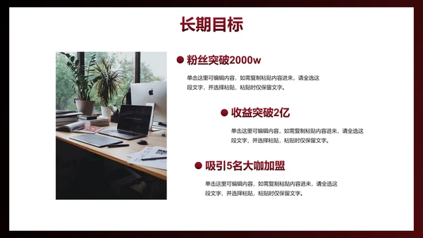 运动剪影轮廓商务工作汇报总结PPT模板