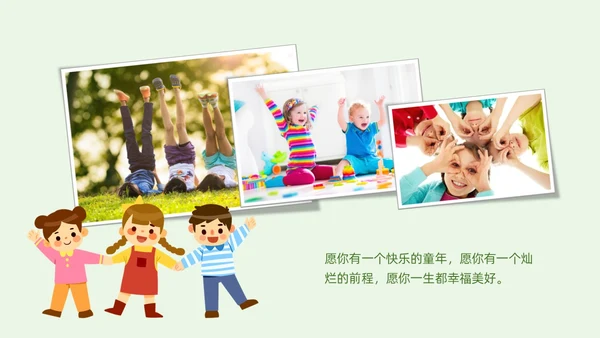可爱卡通绿色橙色简笔画手绘实拍风六一儿童节相册PPT模板