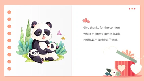 简约风感谢每一天卡通儿童英语故事绘本PPT英语绘本