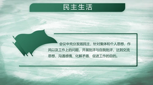 八一部队党课青春梦强军梦部队教育演讲PPT