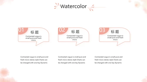 手绘化妆师美容工作总结汇报动态PPT