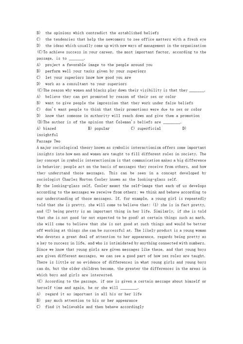 8大学英语四级考试模拟试题