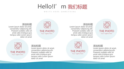 医疗医学人体结构动态PPT