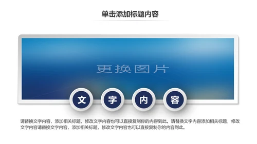 蓝色科技公安警察特警武警网络民警PPT