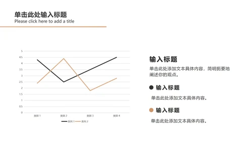 黑金总结汇报ppt模板