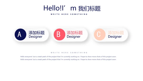 造型设计美容美发动态PPT