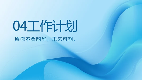 蓝色大气医疗医学医药工作总结动态PPT模板