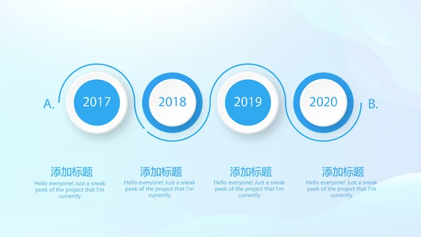 关爱医护人员动态PPT