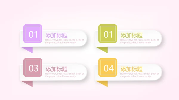 粉色精美孕妇学校知识讲座动态PPT