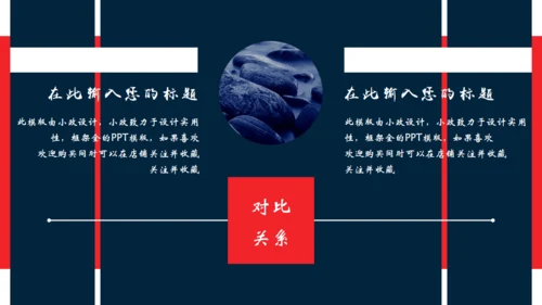 日式浮世绘神奈川冲浪里主题通用PPT模版