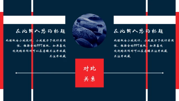 日式浮世绘神奈川冲浪里主题通用PPT模版