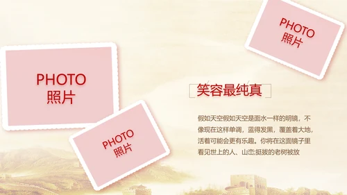 建党100周年大会七一讲话ppt党课