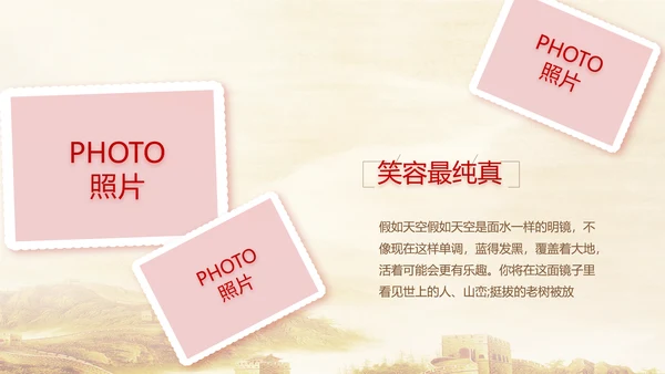 建党100周年大会七一讲话ppt党课