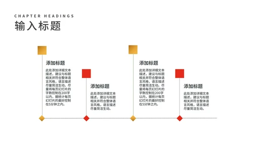 粉色中国风新年鞭炮春节喜庆节日PPT模板