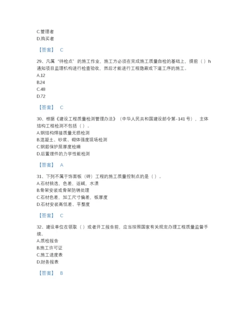 2022年安徽省质量员之装饰质量专业管理实务提升模拟题库a4版可打印.docx