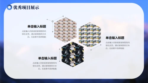 高山仰止努力工作总结汇报通用PPT模板