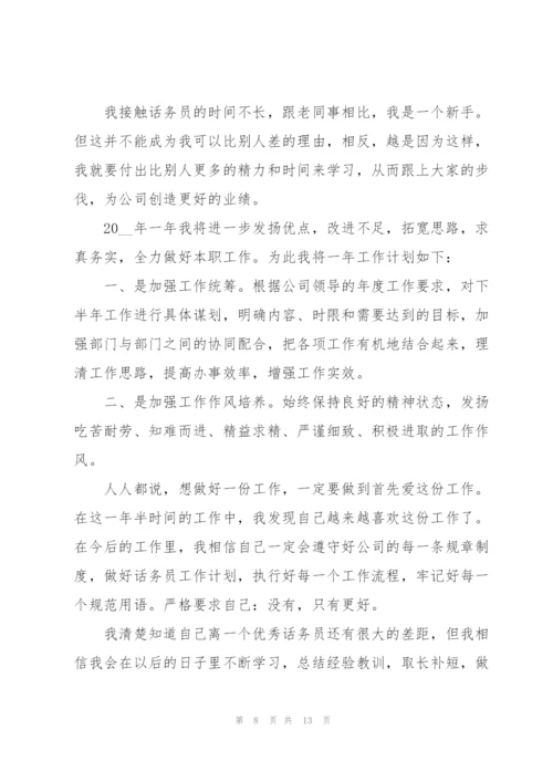 审计助理年度工作总结5篇.docx