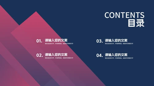 商务风几何渐变运营年中工作报告PPT模板